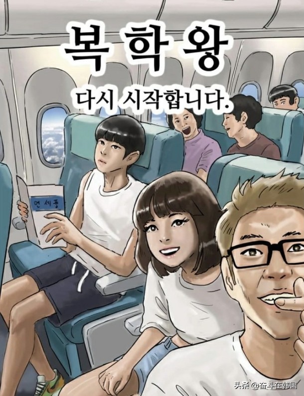 父亲在画色色的漫画 不想让女儿知道 这对父女太友爱了 内涵村