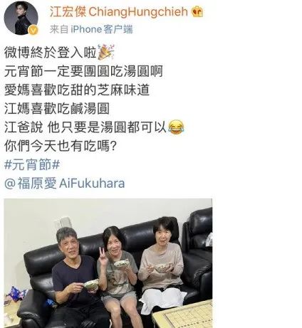 福原爱被曝婚内出轨，2天经历3次反转，网友扒出背后惊人细节