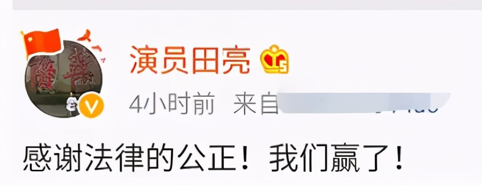 演员田亮曝妻子杨明娜出轨，言语咄咄逼人，被女方晒律师函打脸