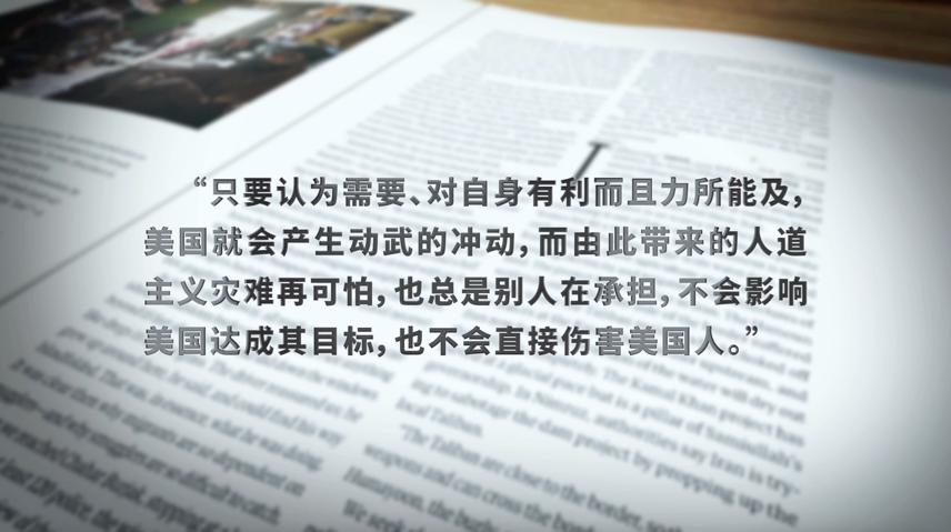 太慘了！“這就是種族滅絕！”