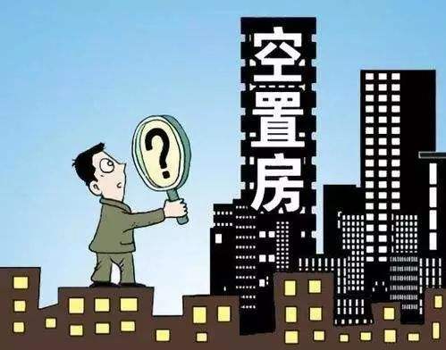 房市大招又来了，这次还会暴涨吗