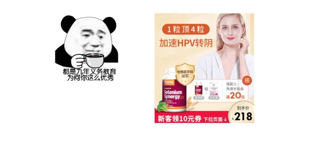 益生菌大火，是智商税还是新蓝海？