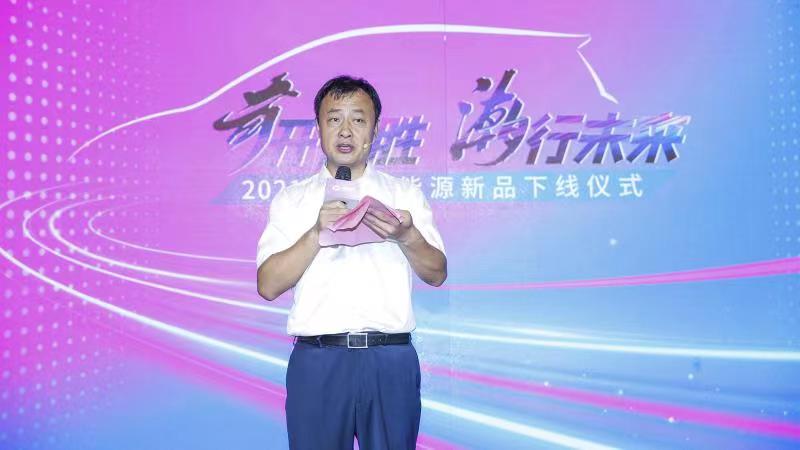 奇开得胜 潮行未来 奇鲁新能源ec1下线开启品牌发展新征程