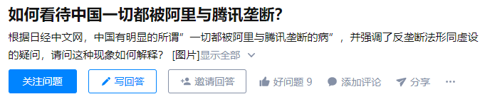 国家出手反垄断，腾讯阿里们该何去何从？