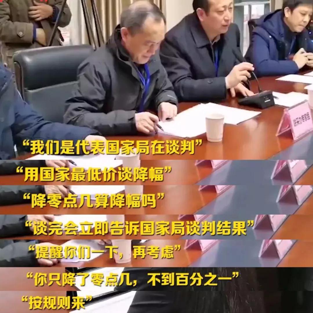 一条医药暴利链，要赔上多少人命？