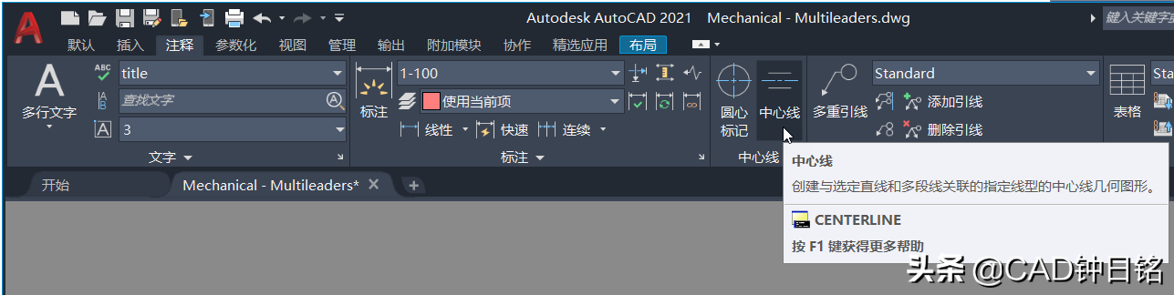 AutoCAD 2021�°汾�����飬��Щ�¹��ܺ���ǿ���ܺ�ʵ�á�����