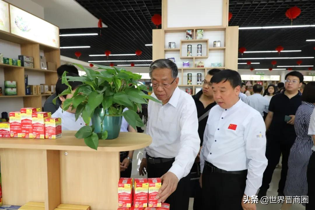 2020年产值达到5.1亿元!山西药茶展销中心隆重开业啦
