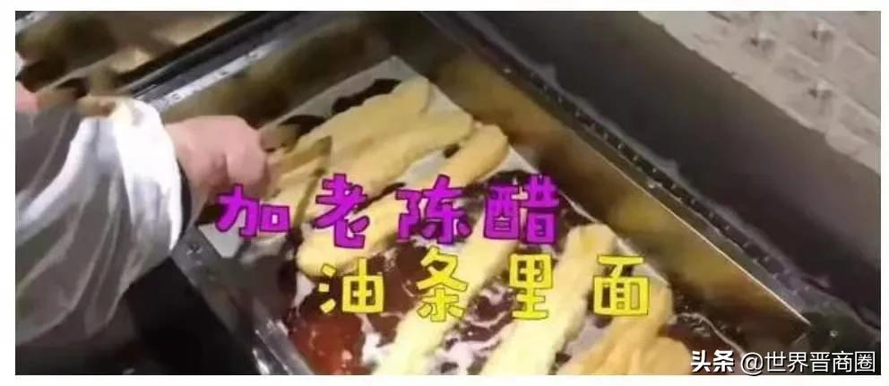 山西人打醋时,为什么要带上纯净水桶