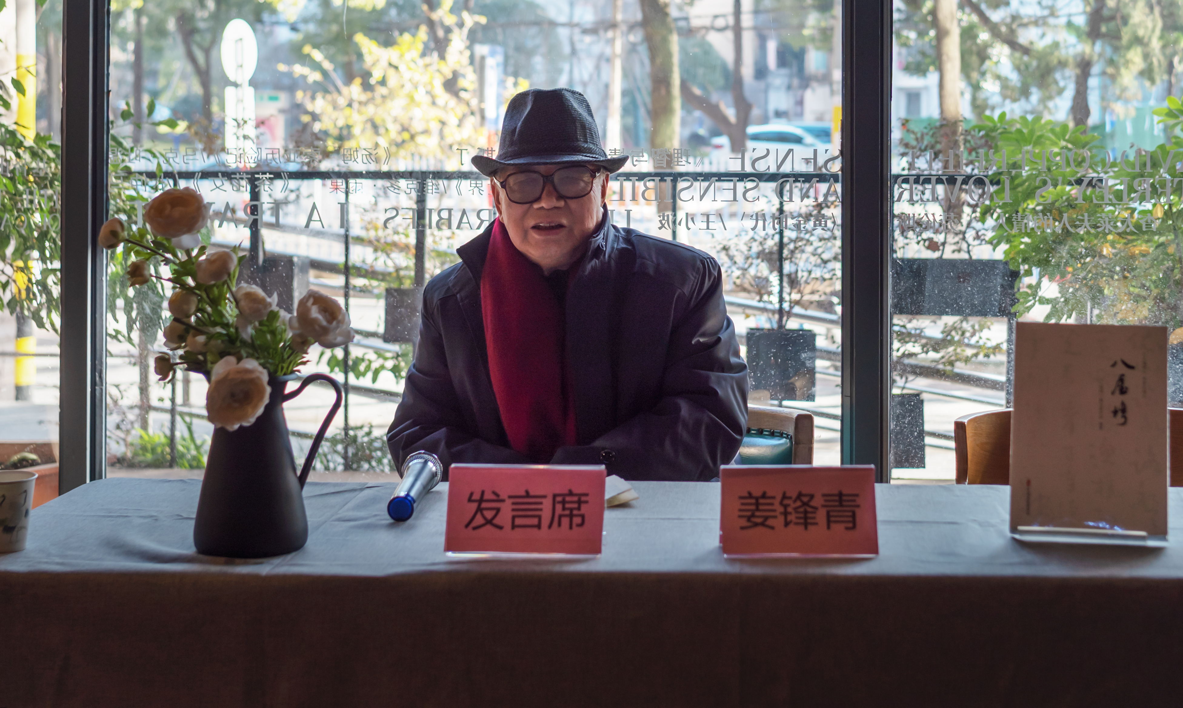 留住乡愁 情满故土《八屋塆》新书阅读研讨会在鄂州新华书店举行