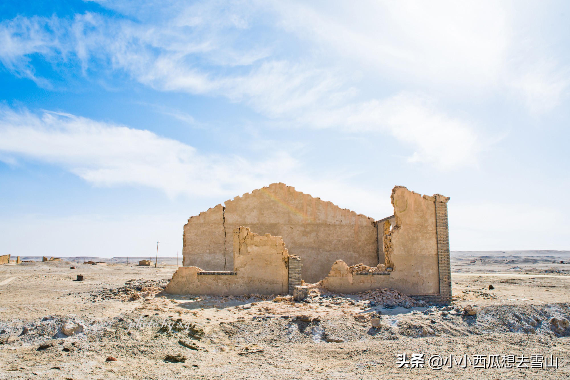 中国四大石油基地之一，曾被称为西北的小香港，现今只剩一片废墟