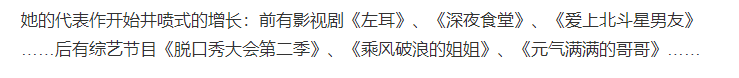 與沈夢辰戀愛9年不結婚，卻5次告白吳昕，杜海濤到底圖啥？