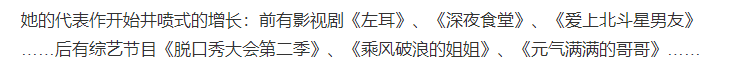 与沈梦辰恋爱9年不结婚，却5次告白吴昕，杜海涛到底图啥？