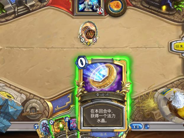 炉石传说：先后手胜率差距这么大？最高八二开，这样改能行不