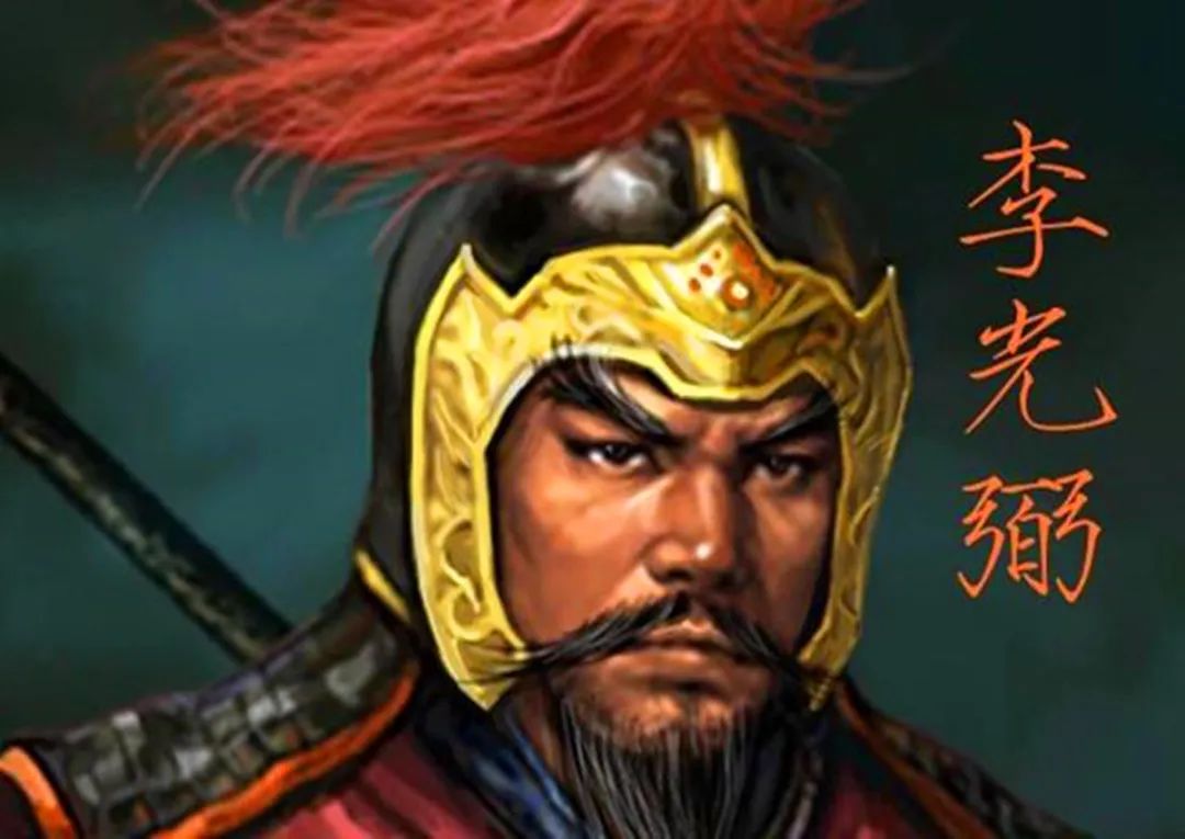 A brief history of the surname Li, the seven ancestors, the three ...