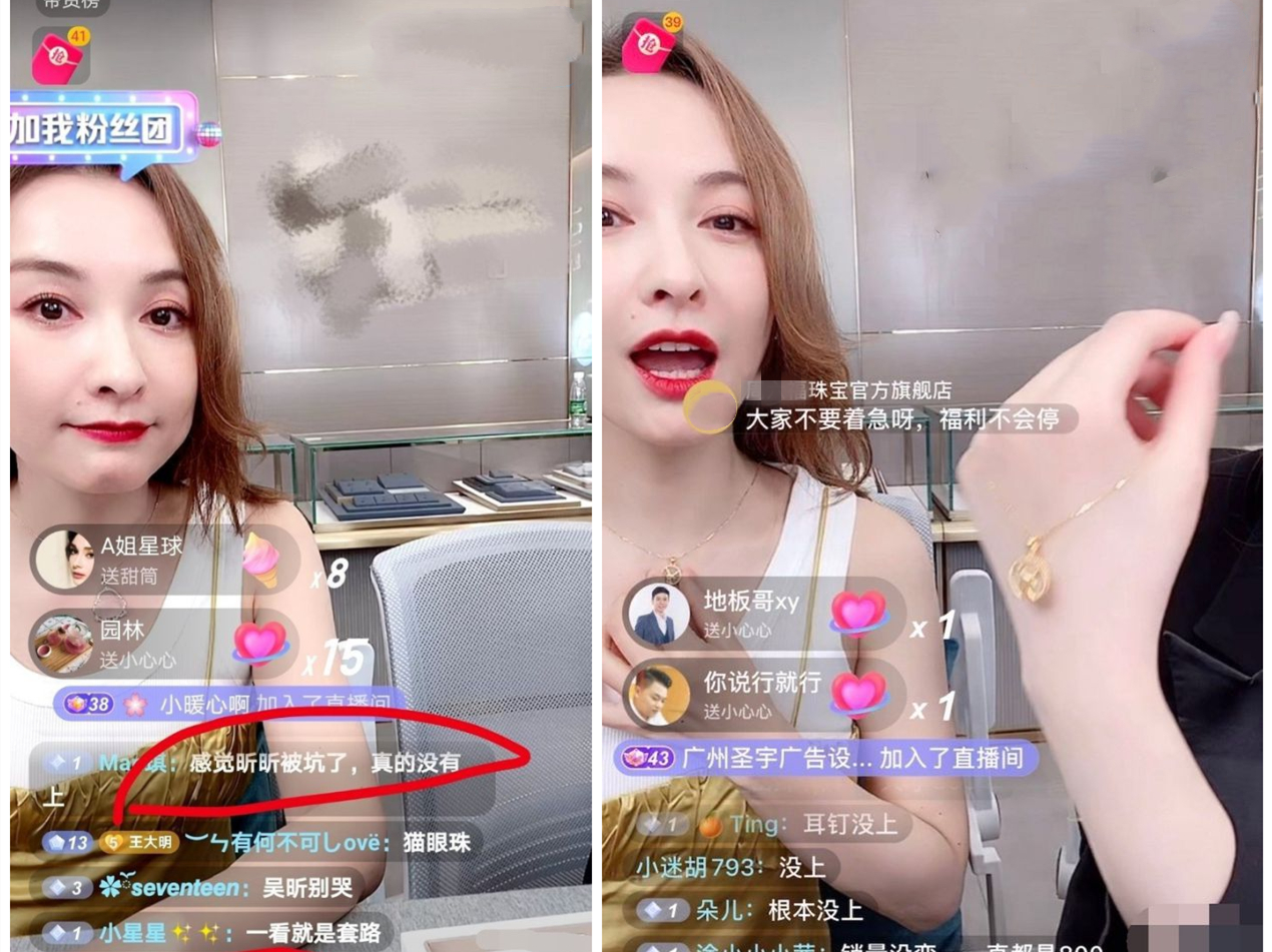 吴昕翻车事件告诉我们：别把粉丝当韭菜，强割是要付出代价的
