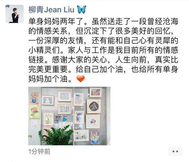 她36岁患癌，38岁离婚，放弃千万年薪跟车夫打交道，为什么？