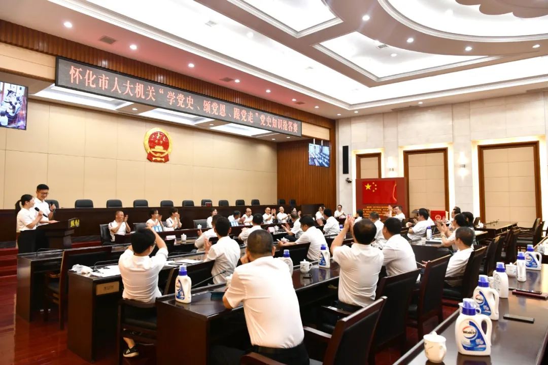 坚定信念讲党性 忠于职守敢担当 市人大常委会举行庆祝建党一百周年大会