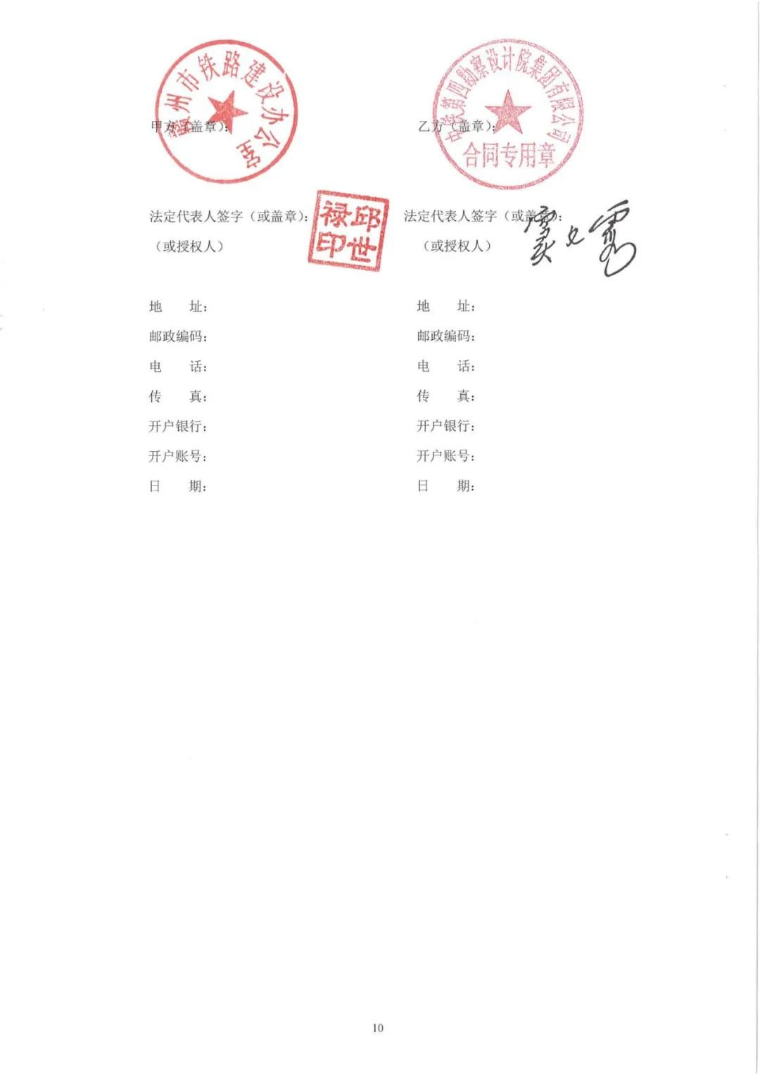 江西省赣州市轨道交通一期建设规划最新进展