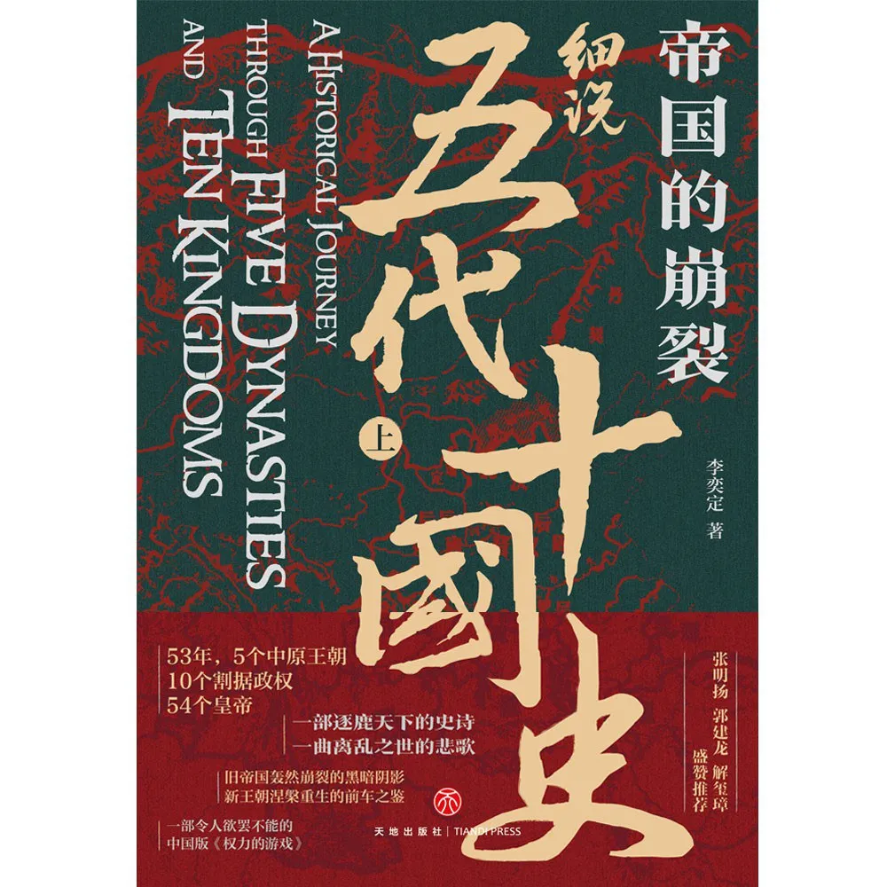 不负好春光,读书正当时,这19本精选好书推荐给你!