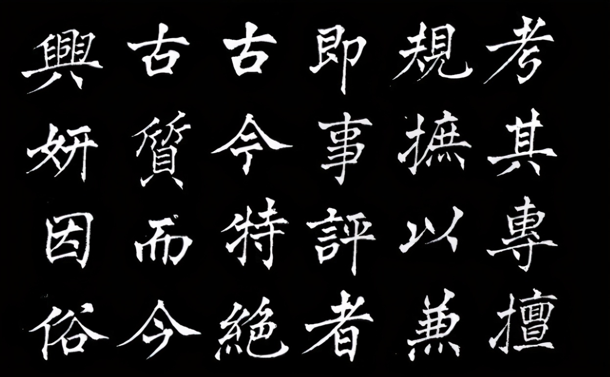 姜东舒书法：楷书融汇篆隶行草与魏碑诸体，被誉“中国楷书王”