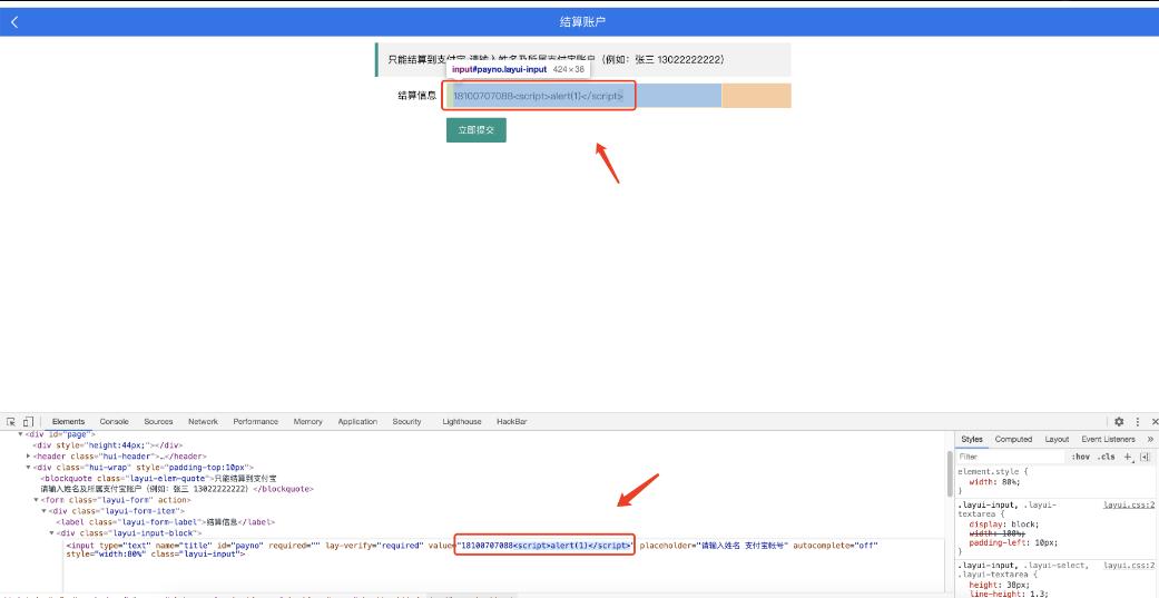 网络安全学习：**测试钓鱼案例，夯实基础