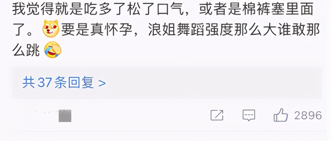 张柏芝真怀四胎了？妇产科医生称30周了，本人晒