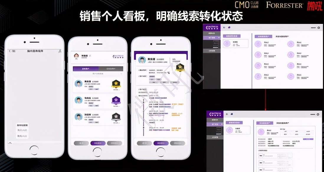 2021各品牌该如何制定企业直播营销策略