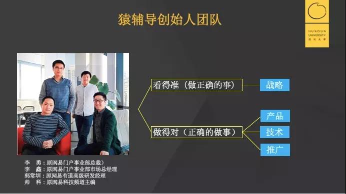 155亿美金的巨头猿辅导：疯狂增长背后的底层能力