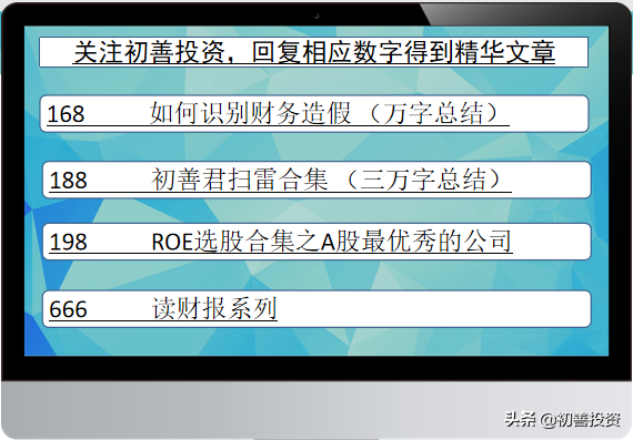 卖房抄底房产股？