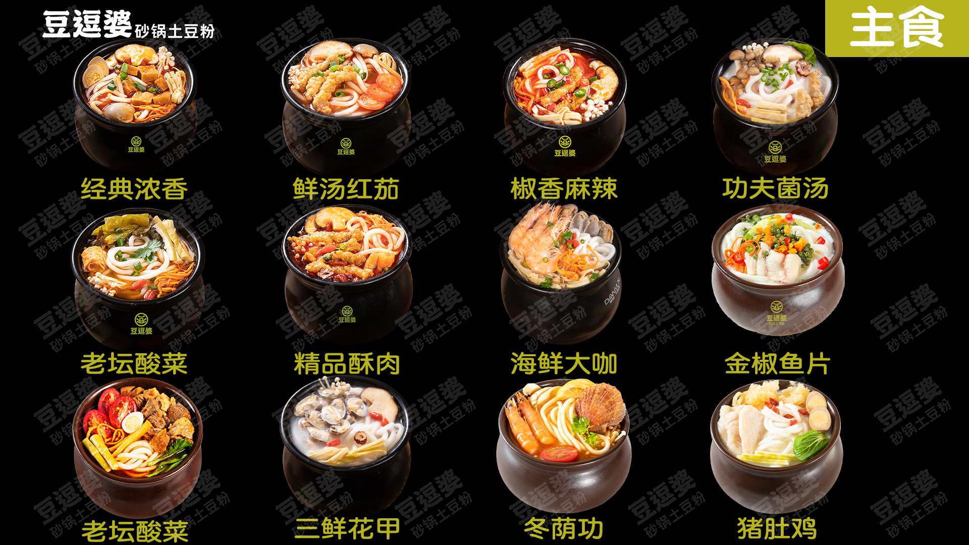 最火的餐饮创业项目有哪些？这个行业利润高投资少