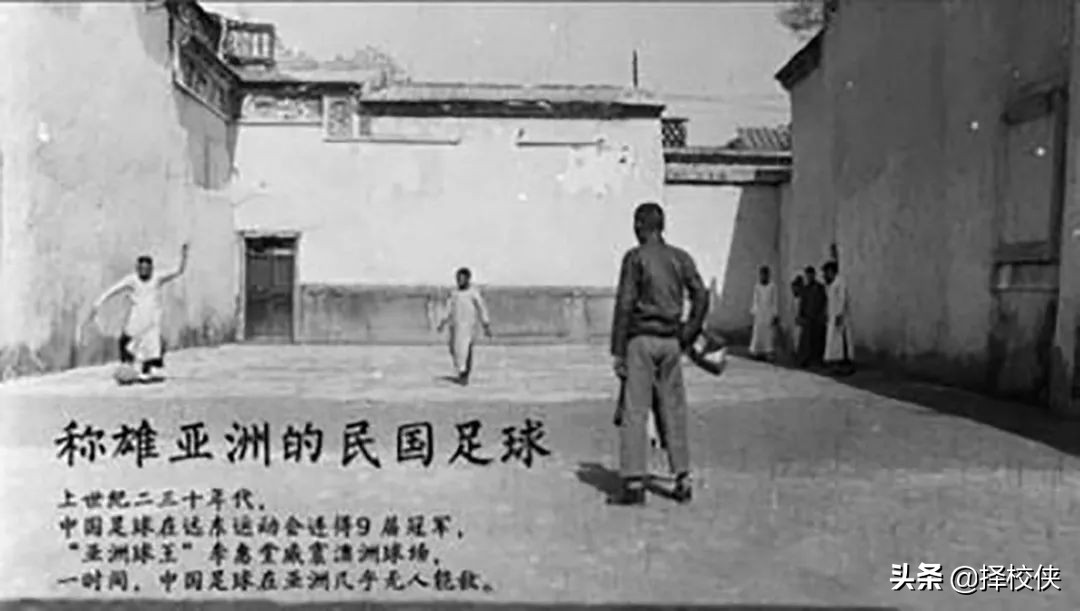 以前中国足球9连冠被称中国铁军称霸亚洲，为什么现在却那么弱？