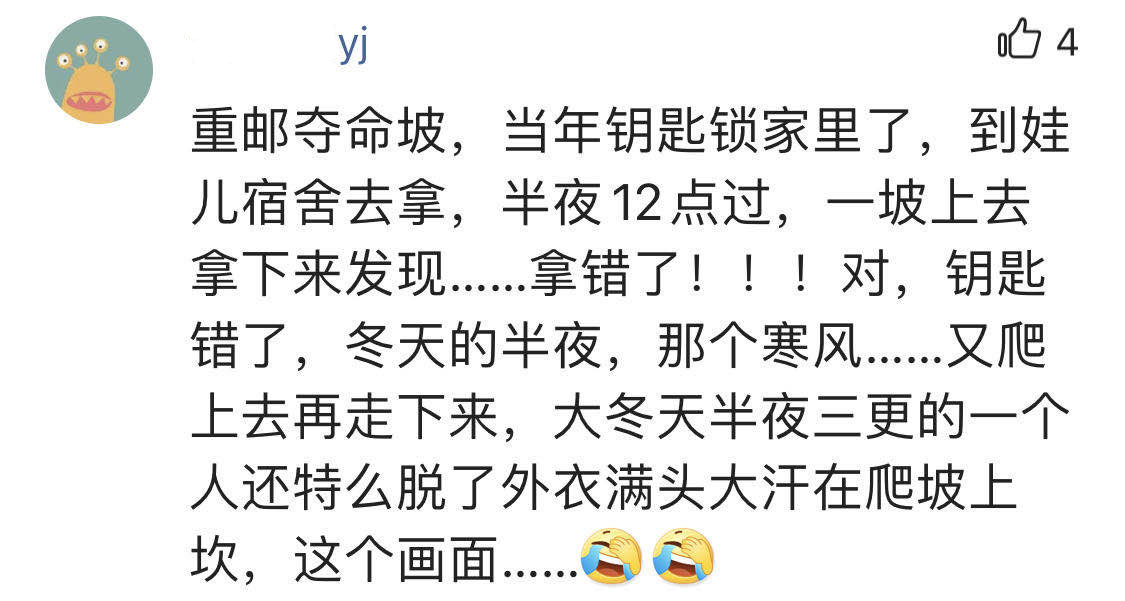 渝中半岛是重庆的缺陷？被打上山城的标签，本地人却拒绝承认