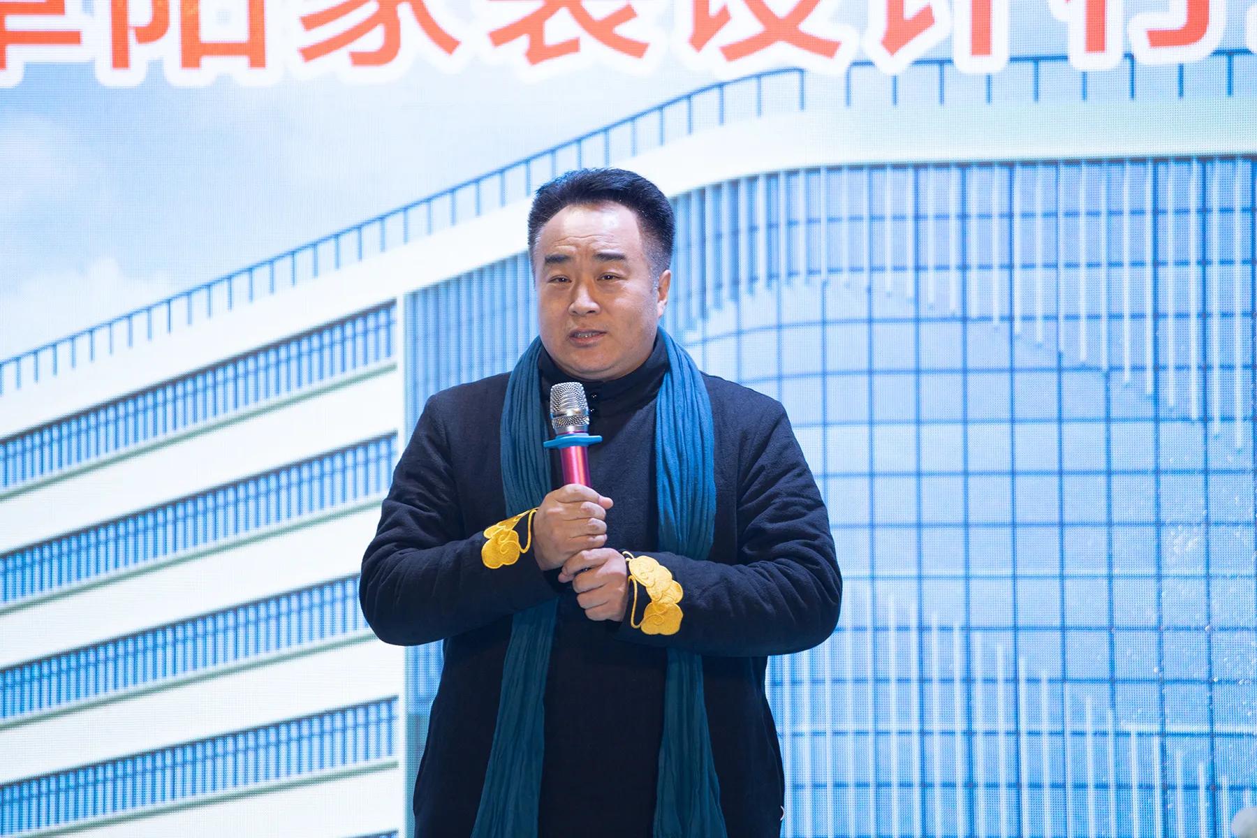 2021润莱软水阜阳家装设计行业论坛新年交流会圆满成功