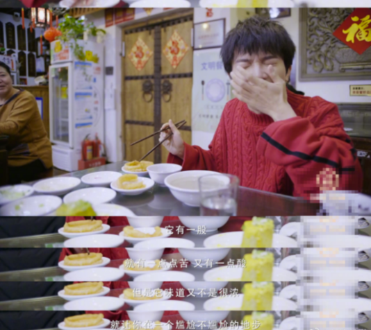 表情|周深代喝豆汁的表情 简直一副可爱至极的深深子