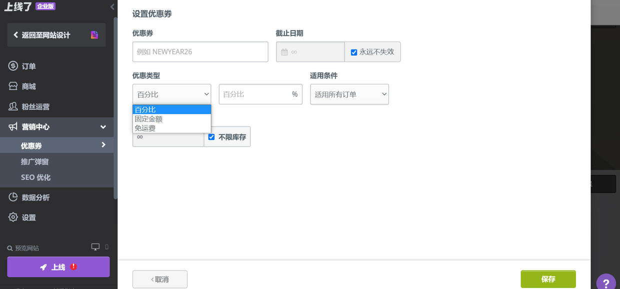 跨境电商创业指南：如何开始，怎么做大