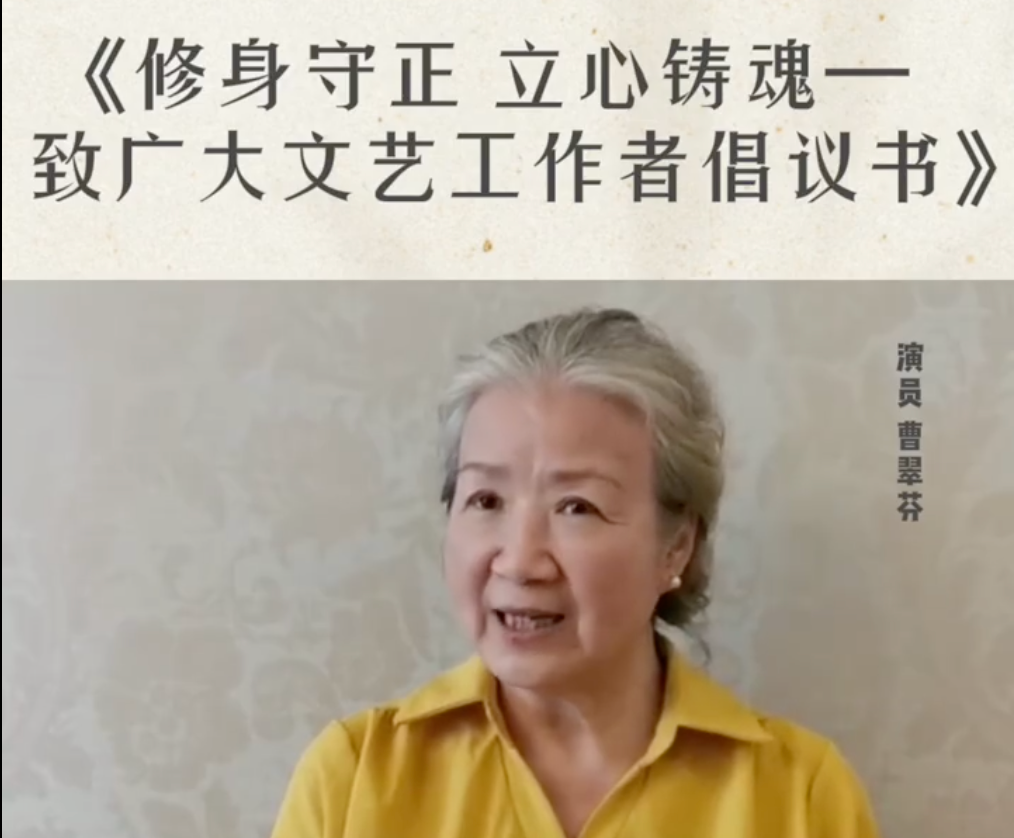 9位被中視協(xié)認(rèn)可的“德藝雙馨”明星，個個都是演技派，最小37歲