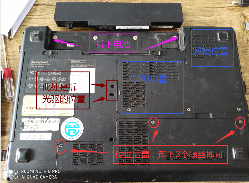 十年联想老本加装固态硬盘，猜效果如何？