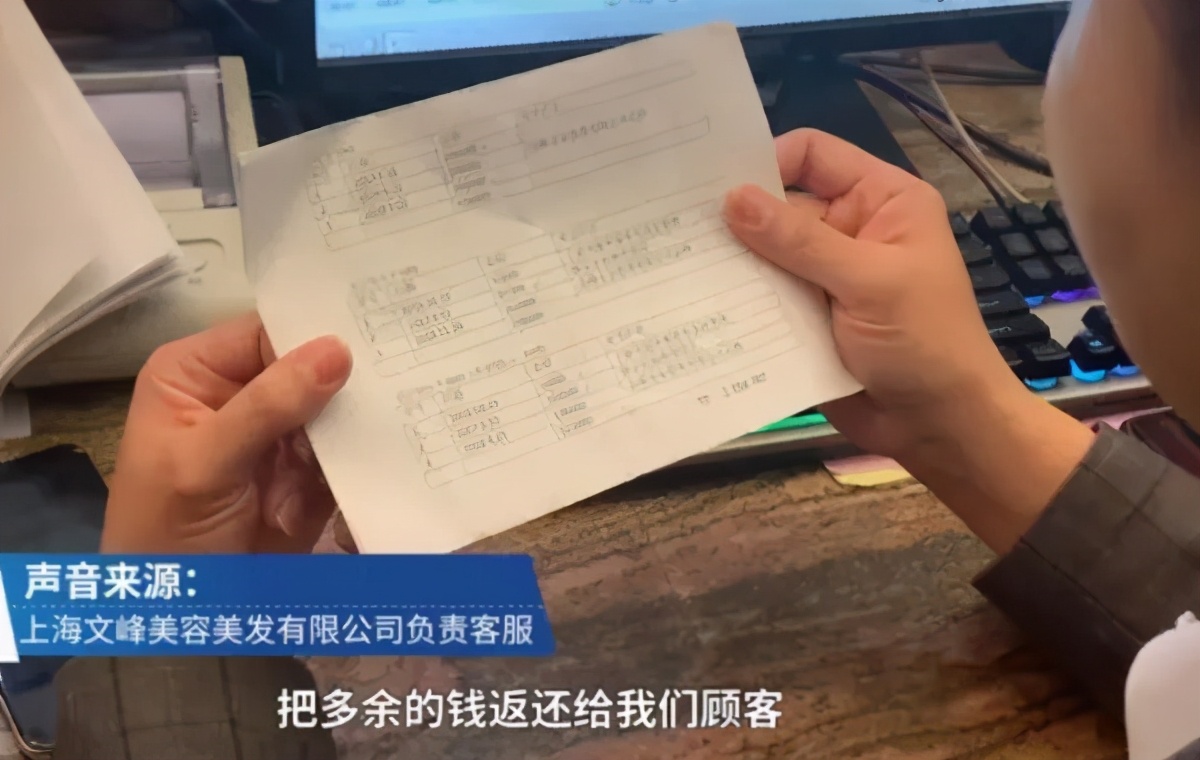 235万！上海七旬爷叔在理发店3年花掉巨款！涉事文峰店员已离职，联系不上