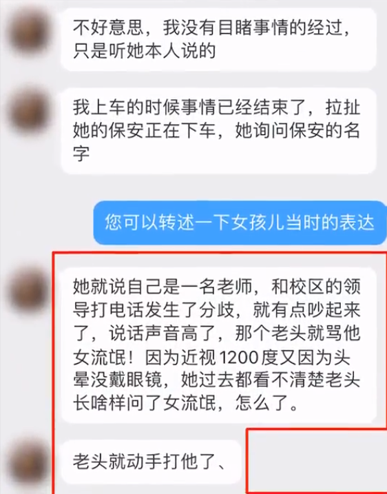 西安一女子地铁内被安保拖拽下车，衣不蔽体呼喊“救命”！目击者发声，交通运输部：已上报该事件，正在处理