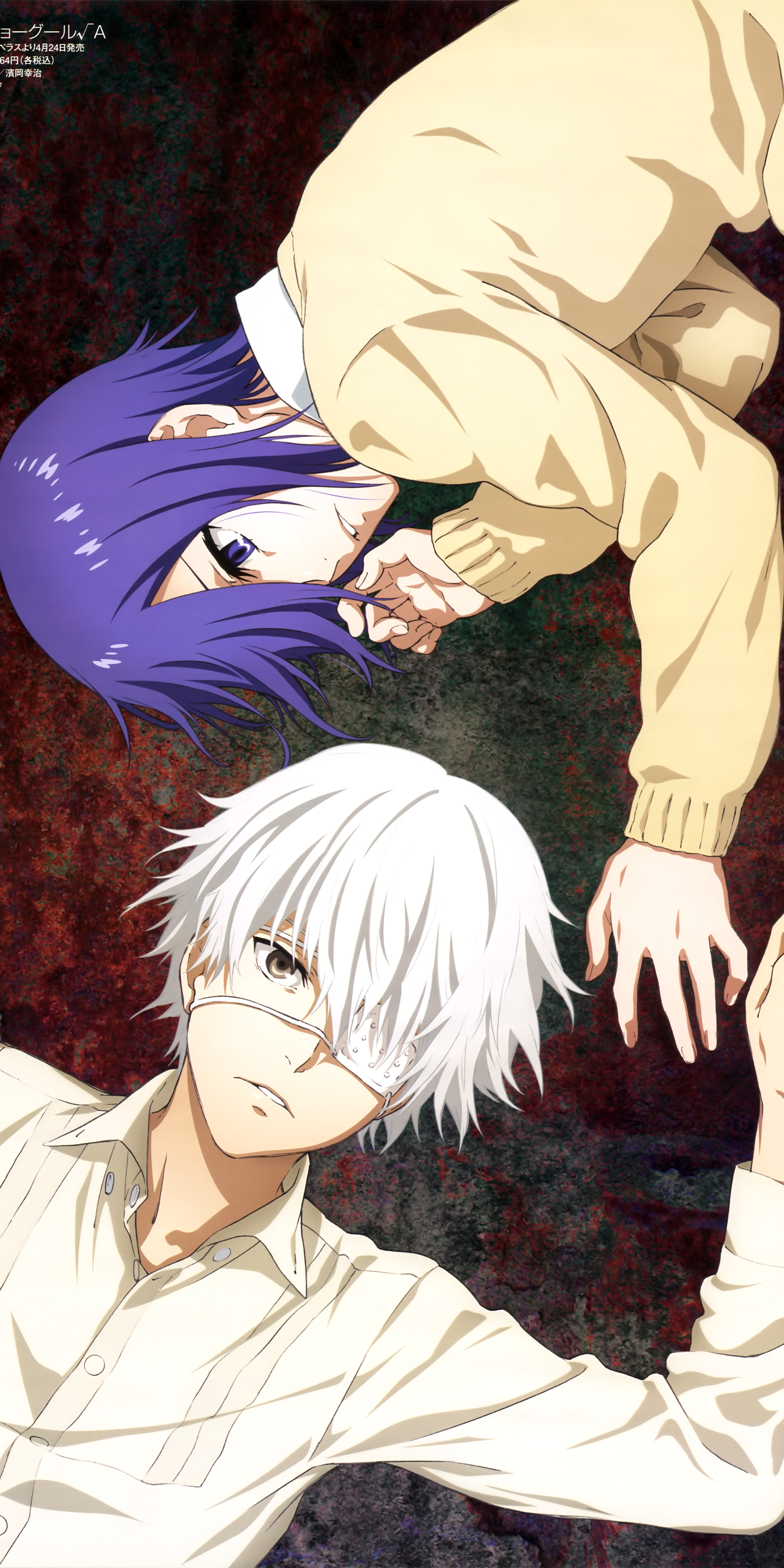 東京吃貨 喰種 霧島董香動漫全面屏壁紙無水印分享 小酒窩cici Mdeditor