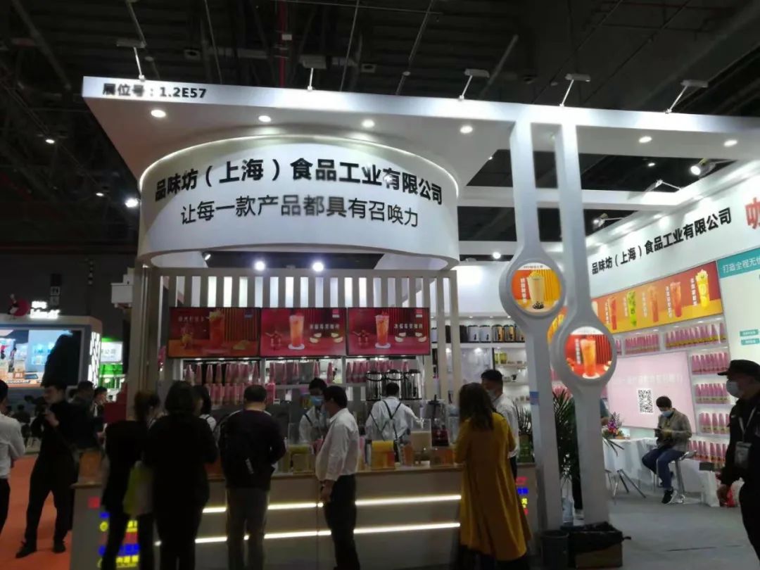 「投票」和沁、德馨、日远等厂商汇聚上海国际酒店及餐饮业博览会