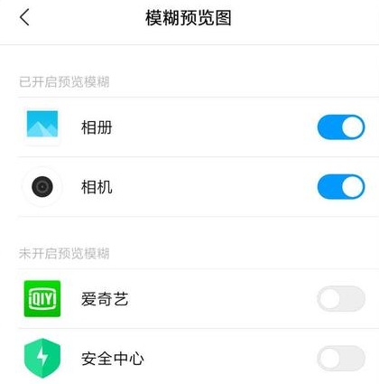 原先這6個作用才算是小米手機最好用的作用！如今還不知道還確實挺可惜了
