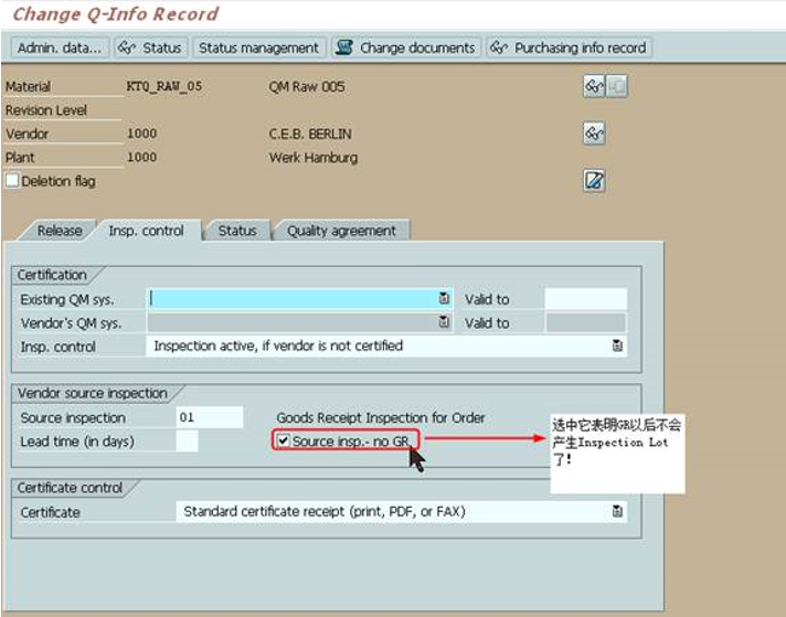 SAP QM 源检验（Source Inspection）功能展示