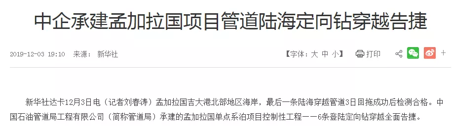 横砍一街军警，爆锤特种部队！2020最刺激的动作