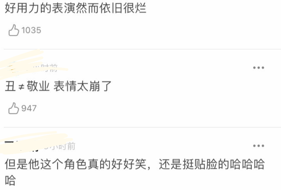 鹿晗新劇鏡頭來了，網(wǎng)友：這么浮夸這么丑，他也算是有很大犧牲了