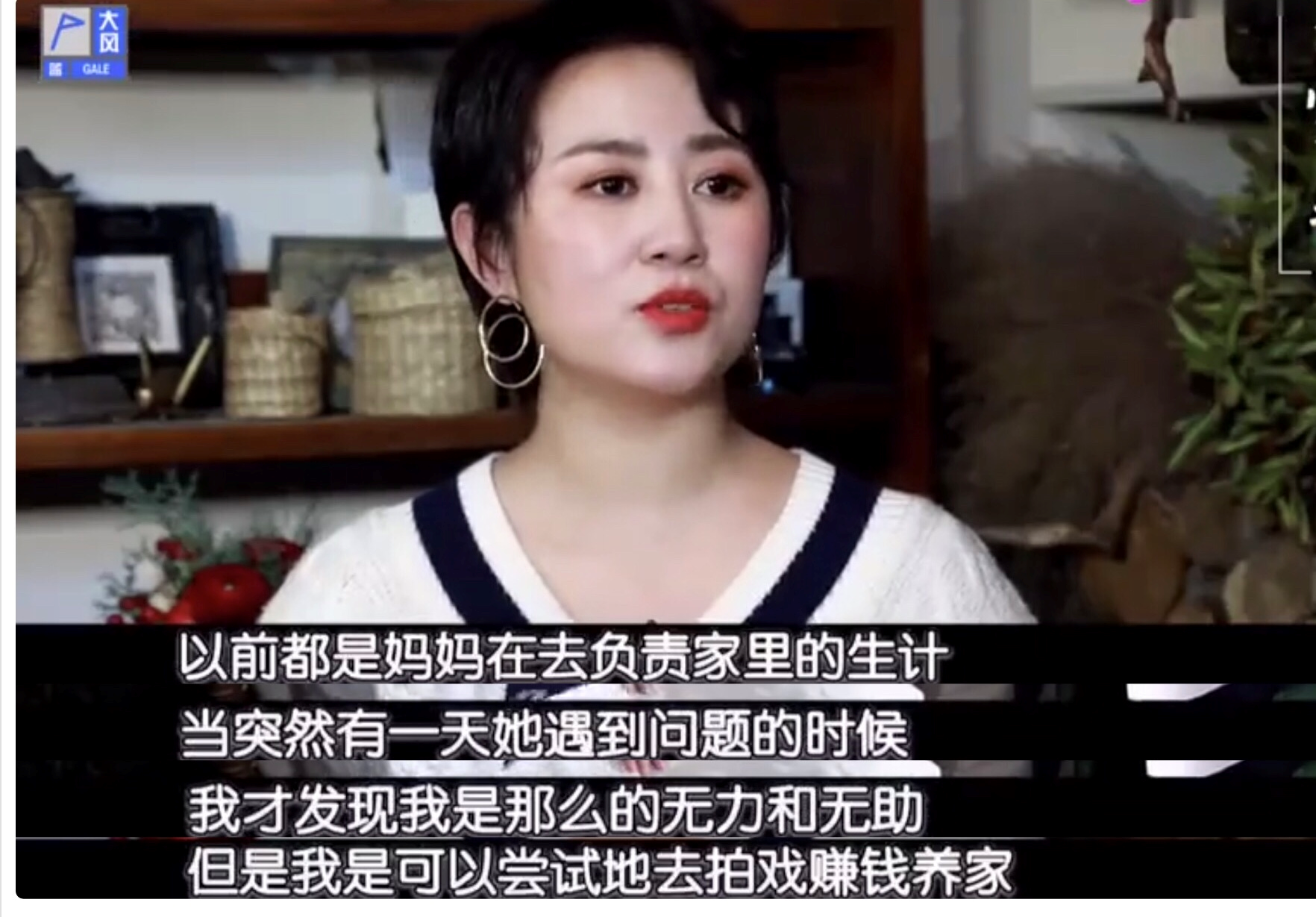 王琦：嫁给沈腾，是全家人的心愿，沈腾：不娶王琦，我就是罪人