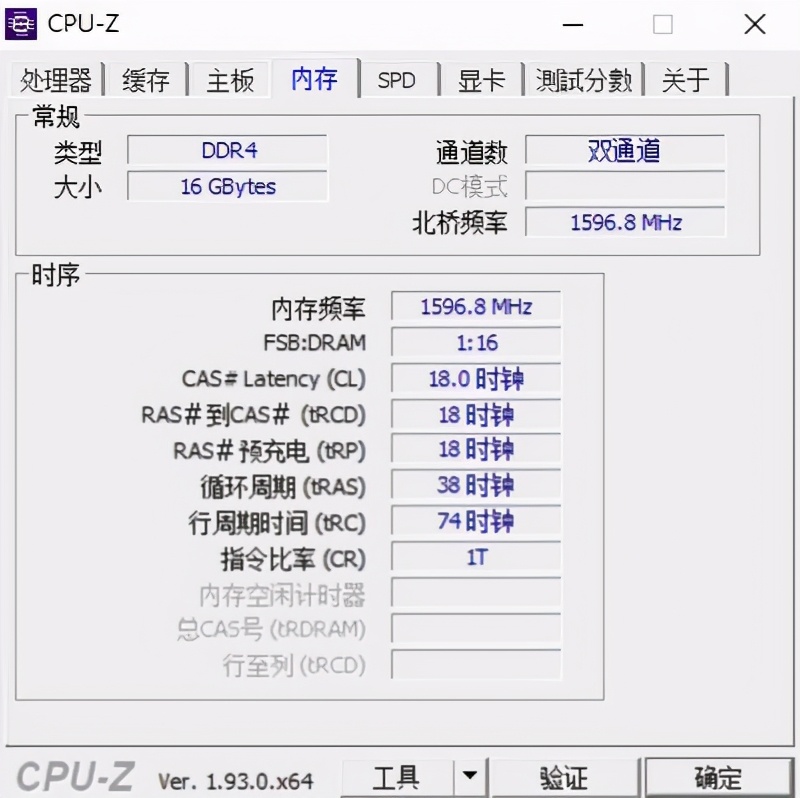 预算4000+，性能颜值都可以、3600+GTX1650装机
