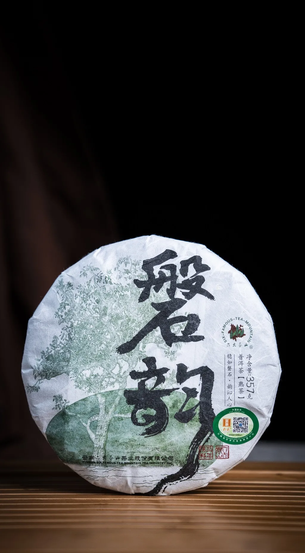 山间杂石,沃土林间,隐藏着最深最真的滋味