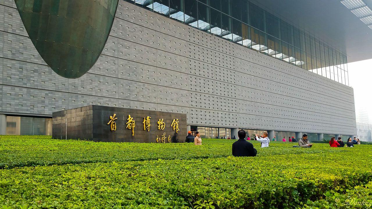 首都博物館暑期參觀攻略