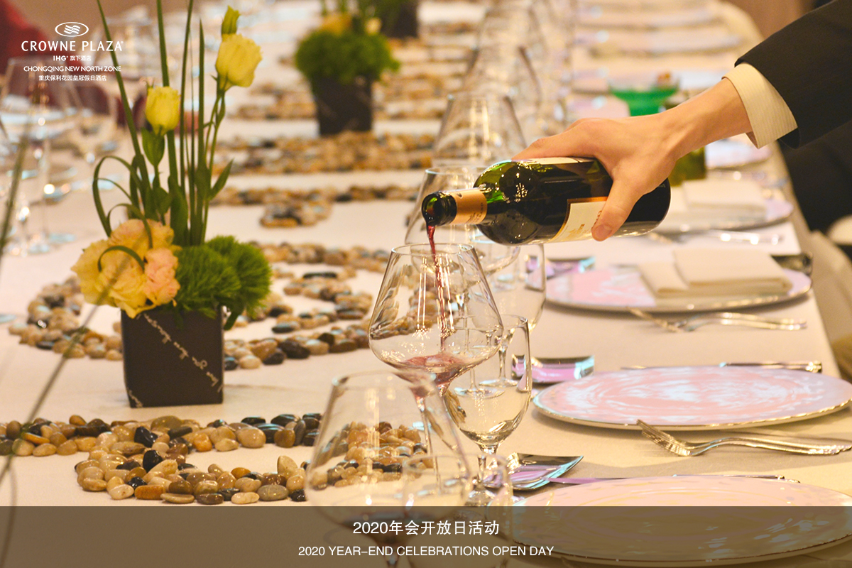 重庆保利花园皇冠假日酒店成功举办开放日活动